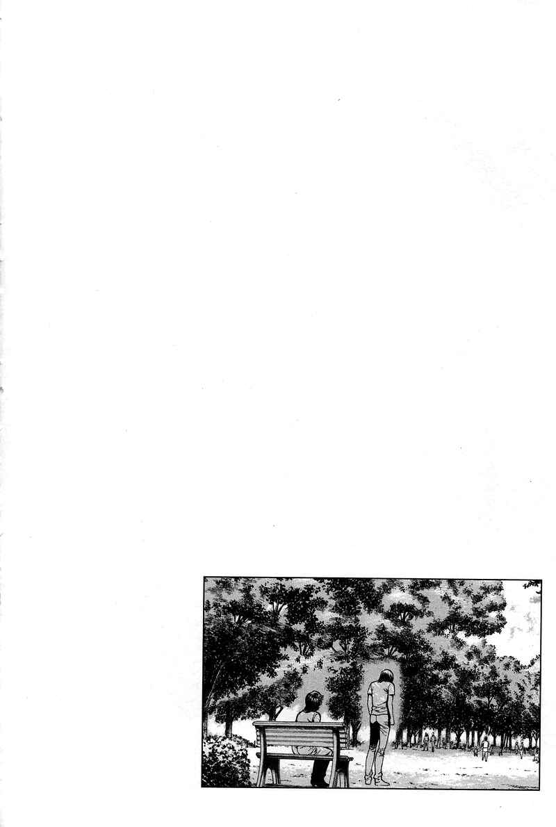 Page 19 Chapter 226 Angel Heart