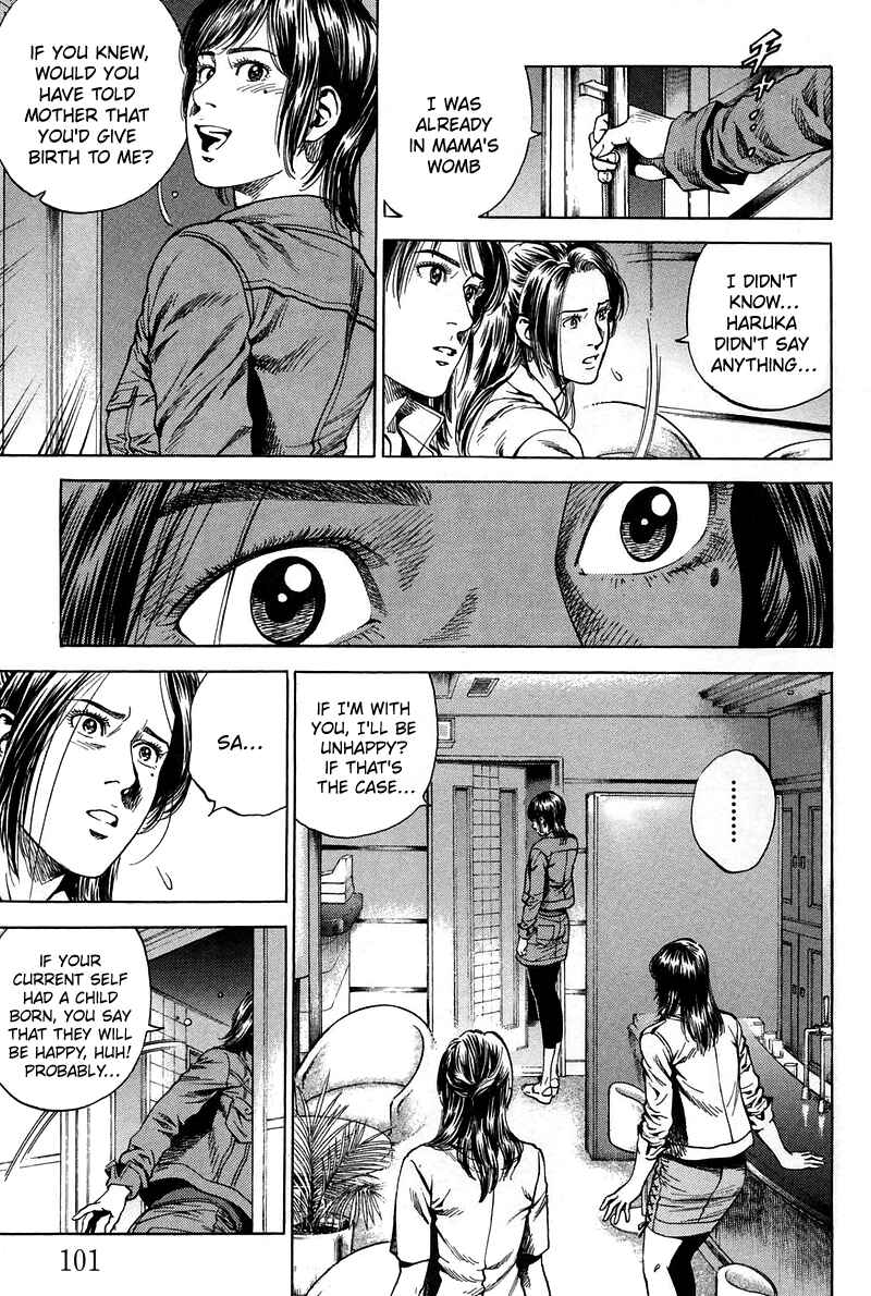 Page 7 Chapter 226 Angel Heart