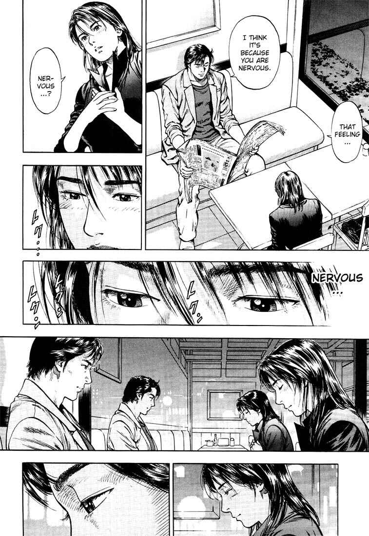 Page 12 Chapter 18 Angel Heart
