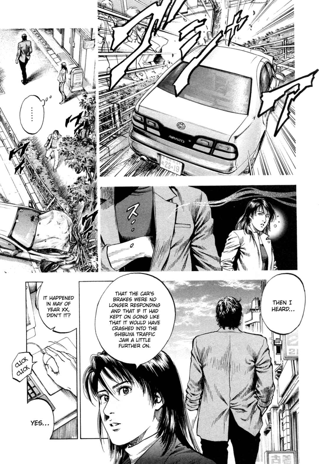 Page 3 Chapter 324 Angel Heart