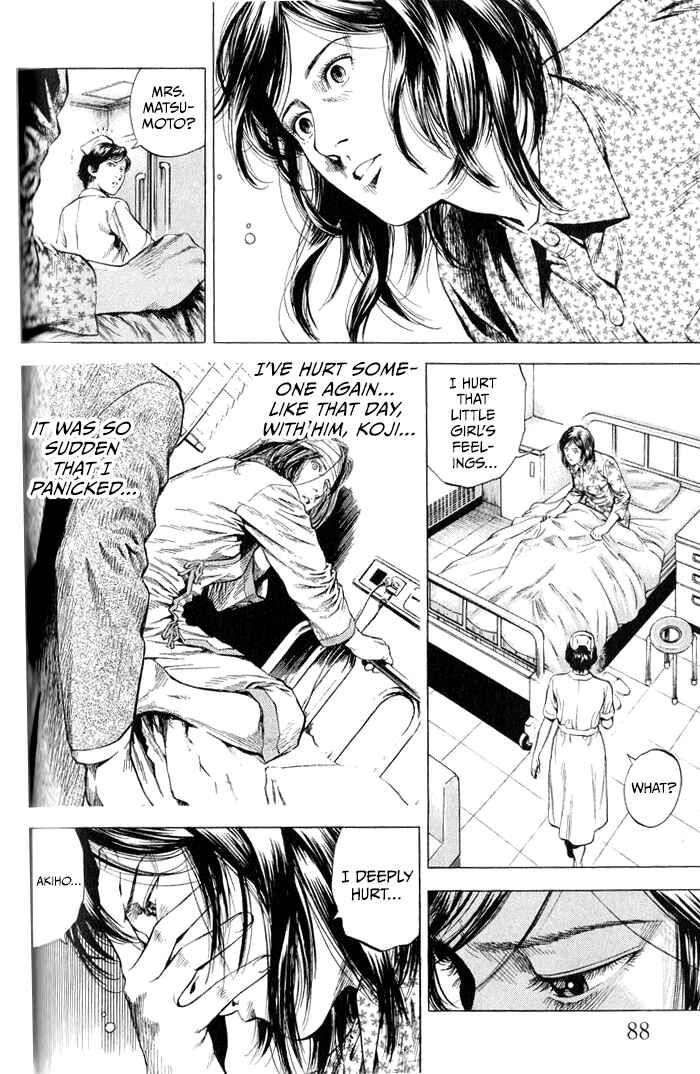Page 12 Chapter 346 Angel Heart