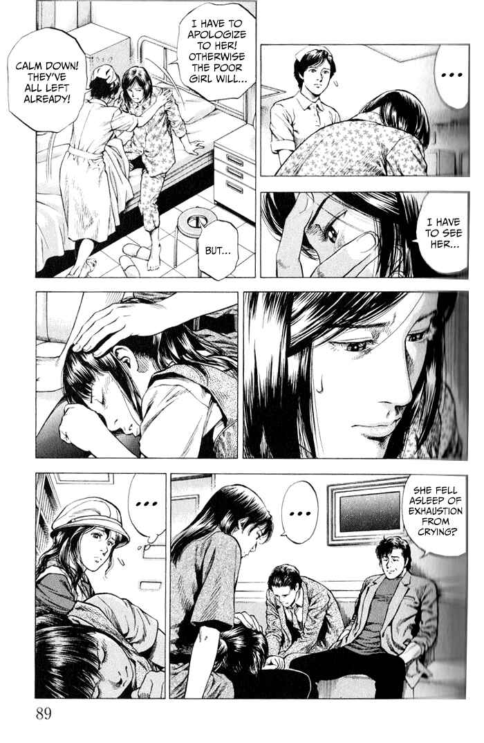 Page 13 Chapter 346 Angel Heart