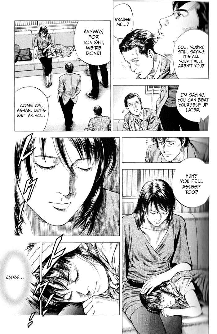 Page 15 Chapter 346 Angel Heart
