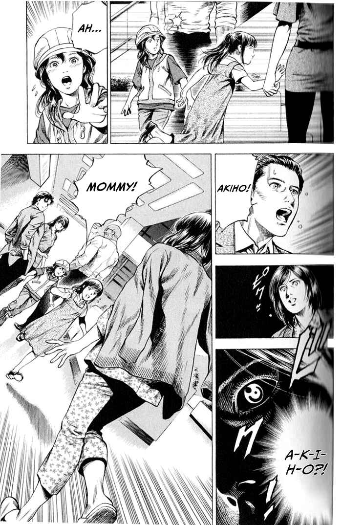 Page 3 Chapter 346 Angel Heart