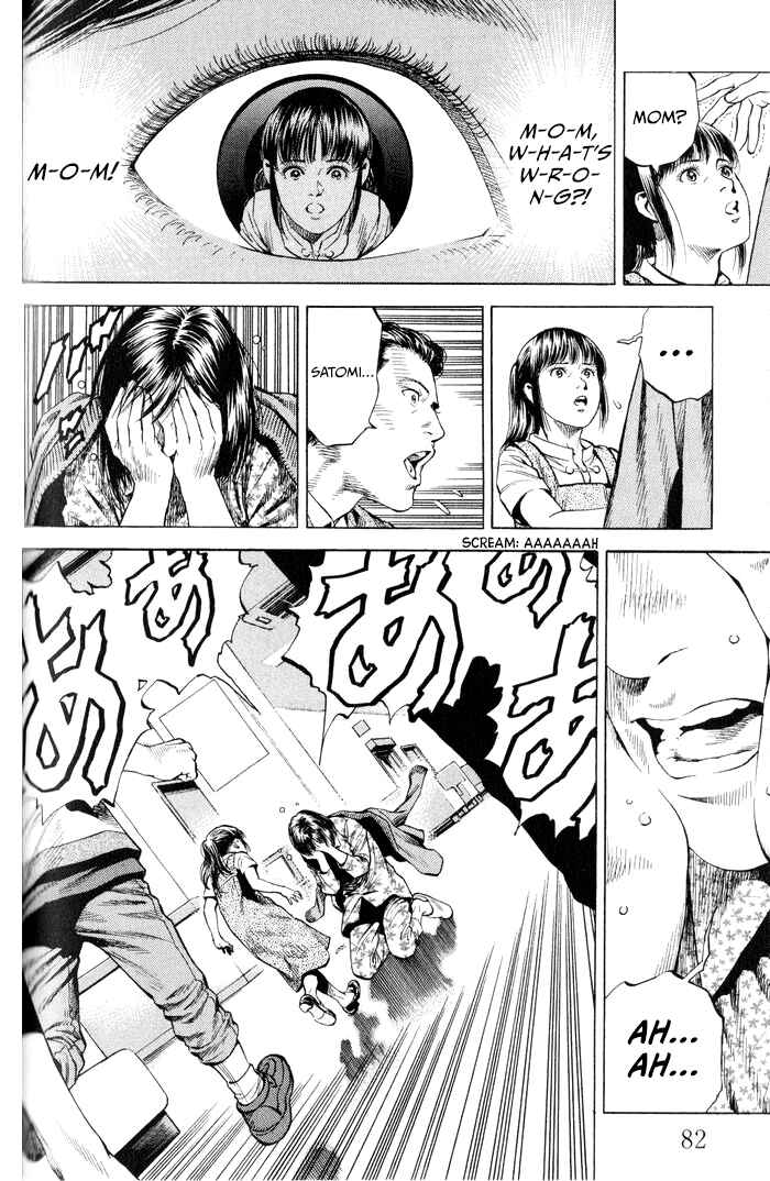 Page 6 Chapter 346 Angel Heart