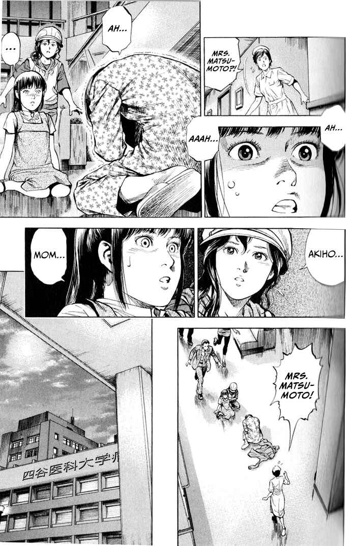 Page 7 Chapter 346 Angel Heart
