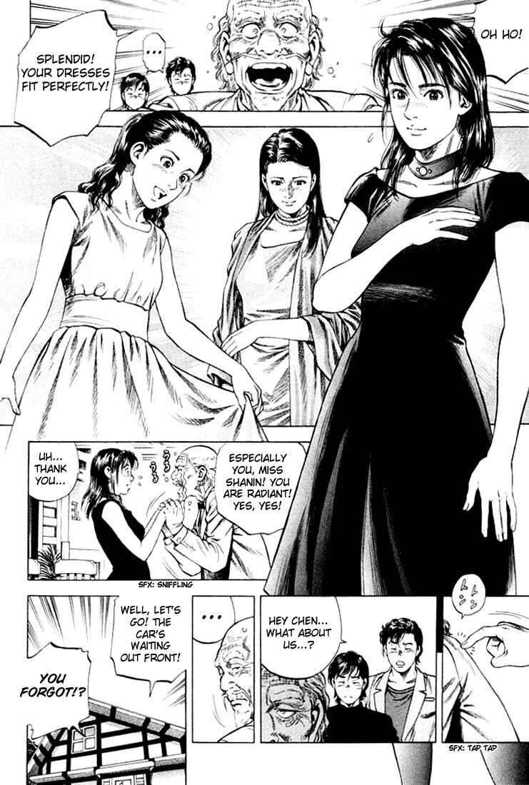 Page 6 Chapter 62 Angel Heart