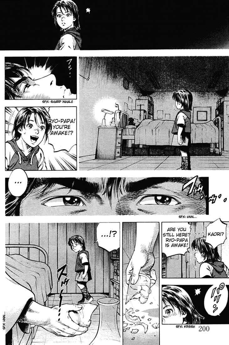 Page 16 Chapter 55 Angel Heart