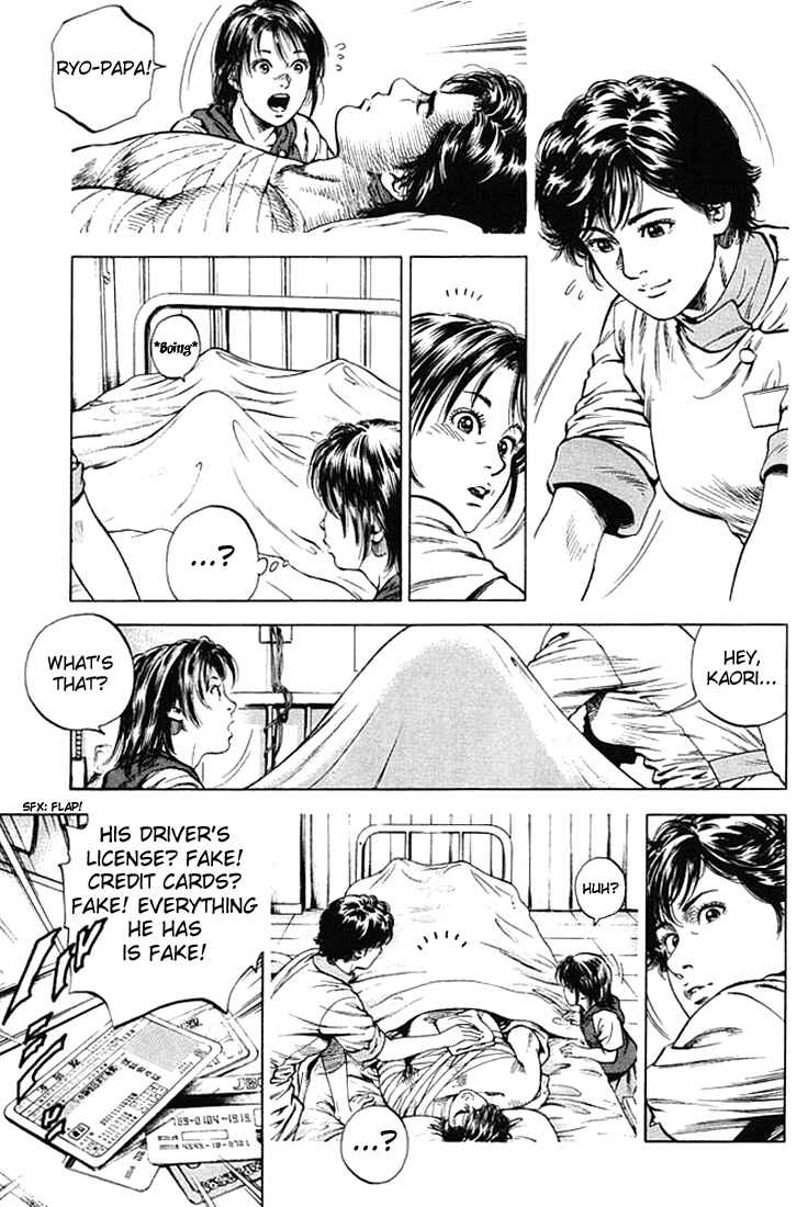 Page 9 Chapter 55 Angel Heart
