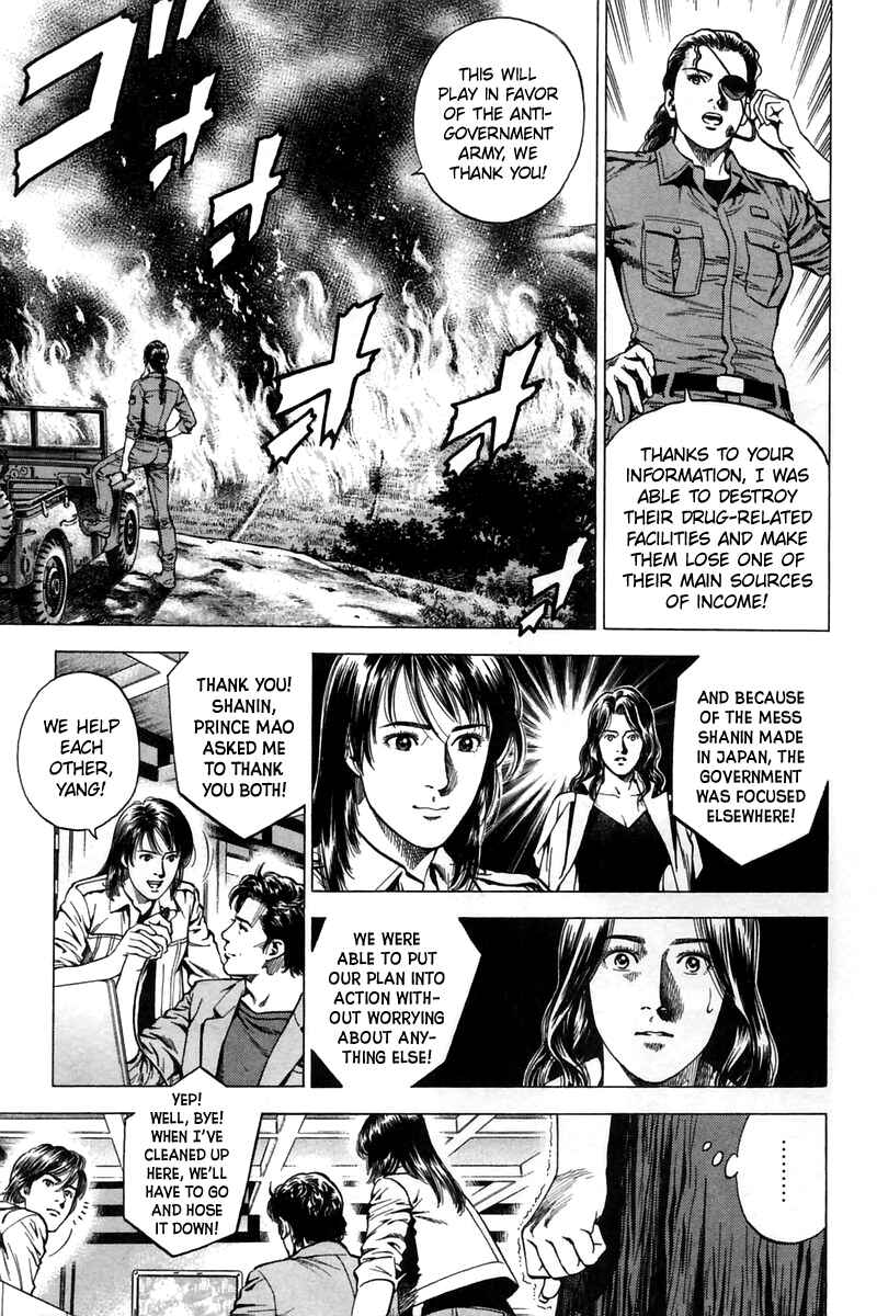 Page 11 Chapter 243 Angel Heart