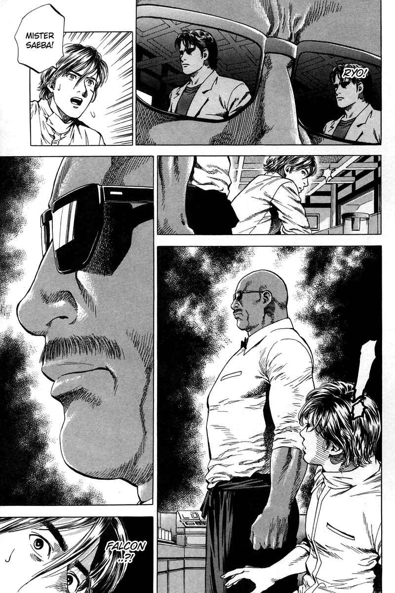 Page 19 Chapter 243 Angel Heart
