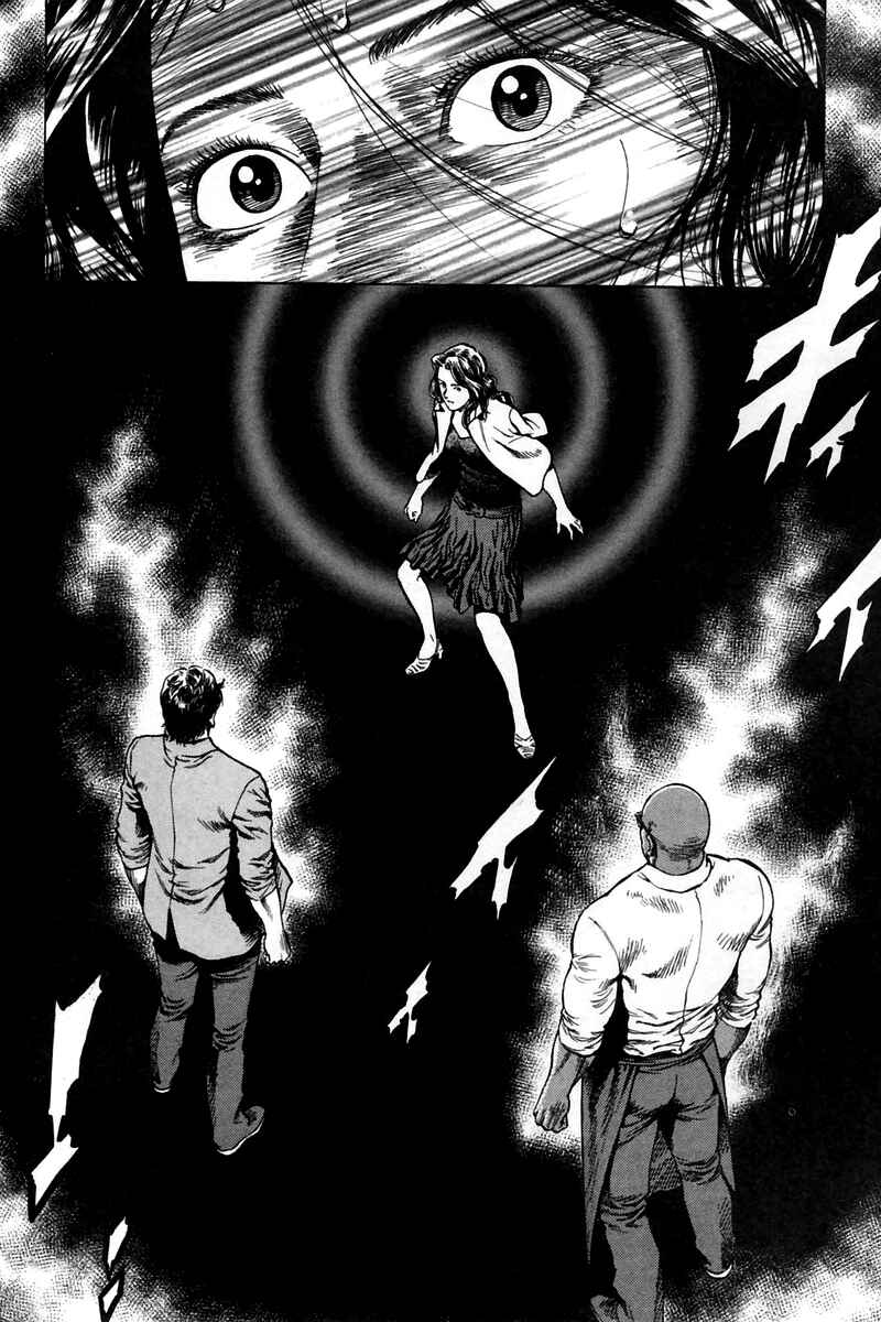 Page 20 Chapter 243 Angel Heart
