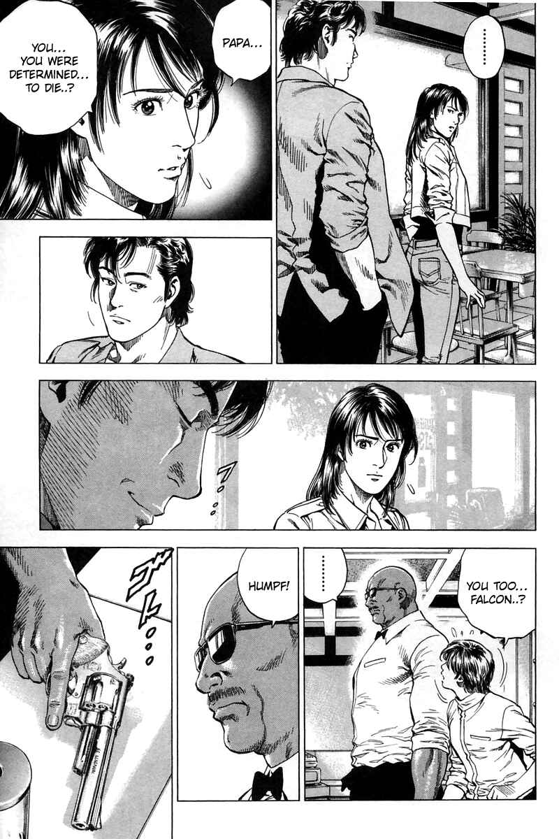 Page 23 Chapter 243 Angel Heart