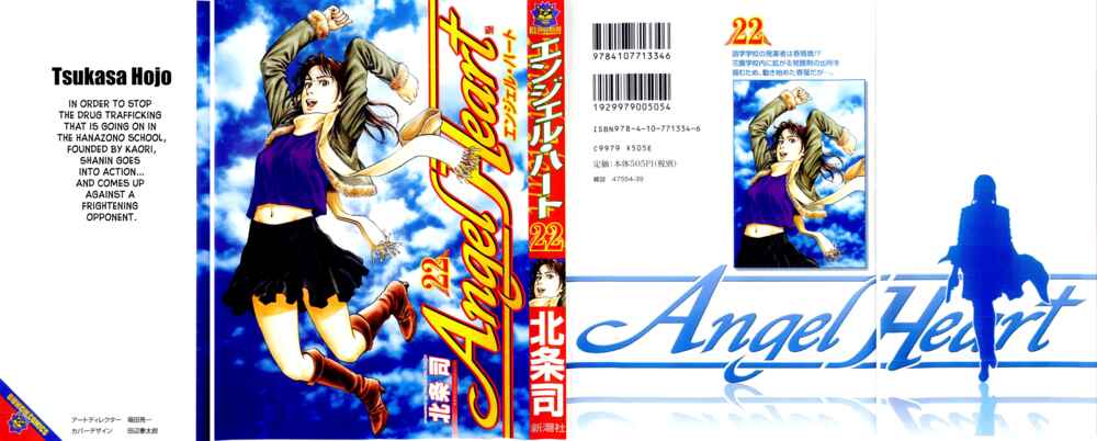 Page 1 Chapter 232 Angel Heart
