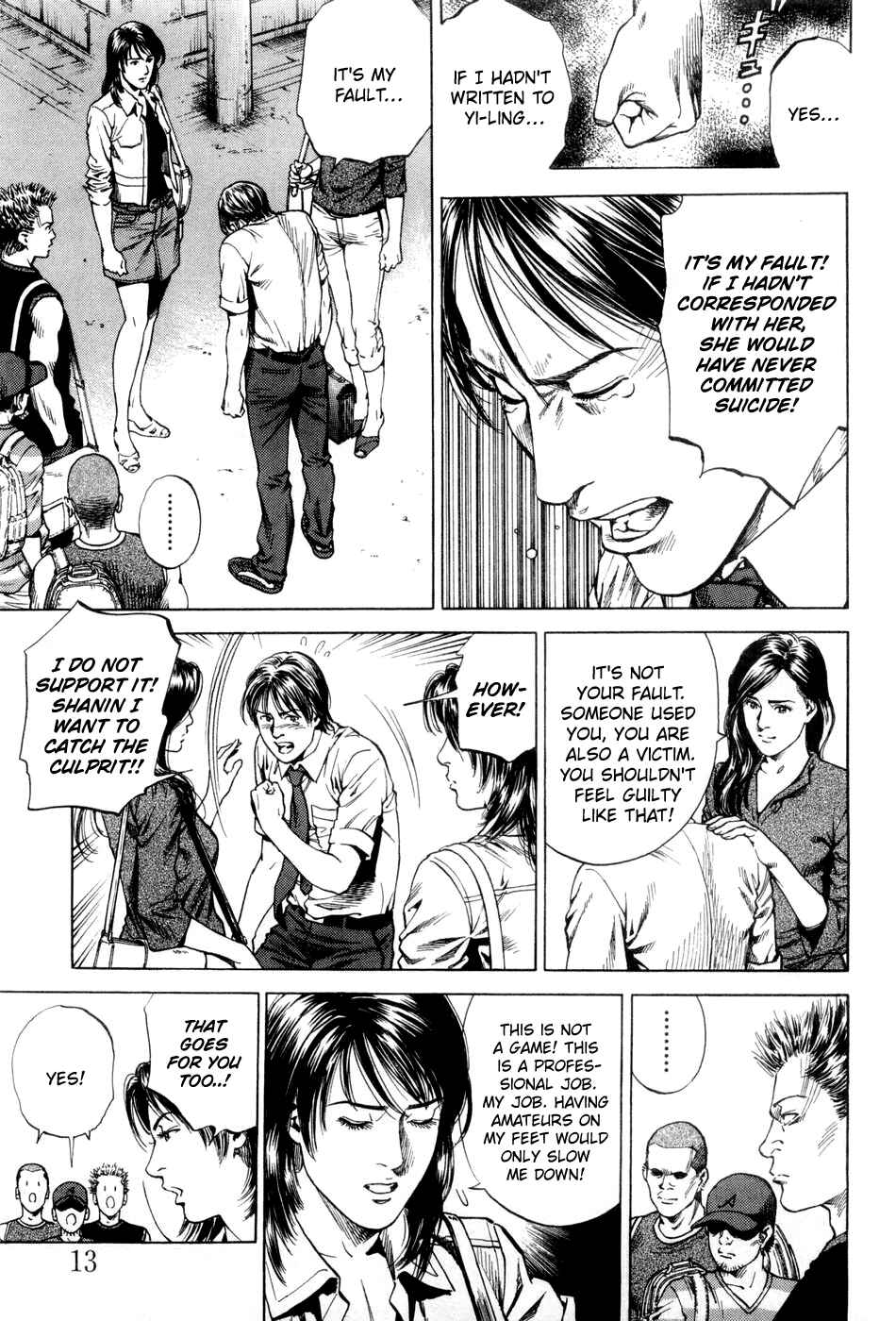 Page 14 Chapter 232 Angel Heart