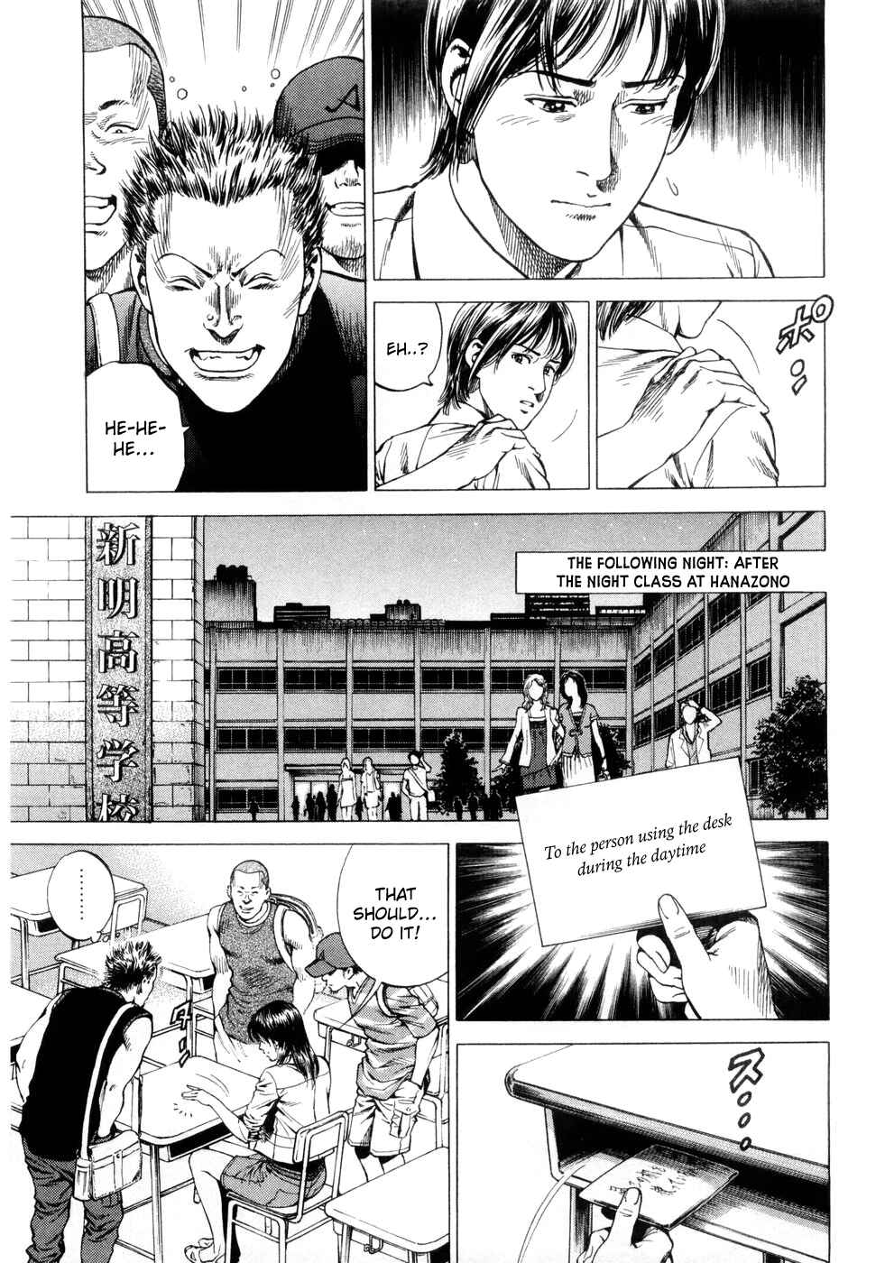 Page 16 Chapter 232 Angel Heart