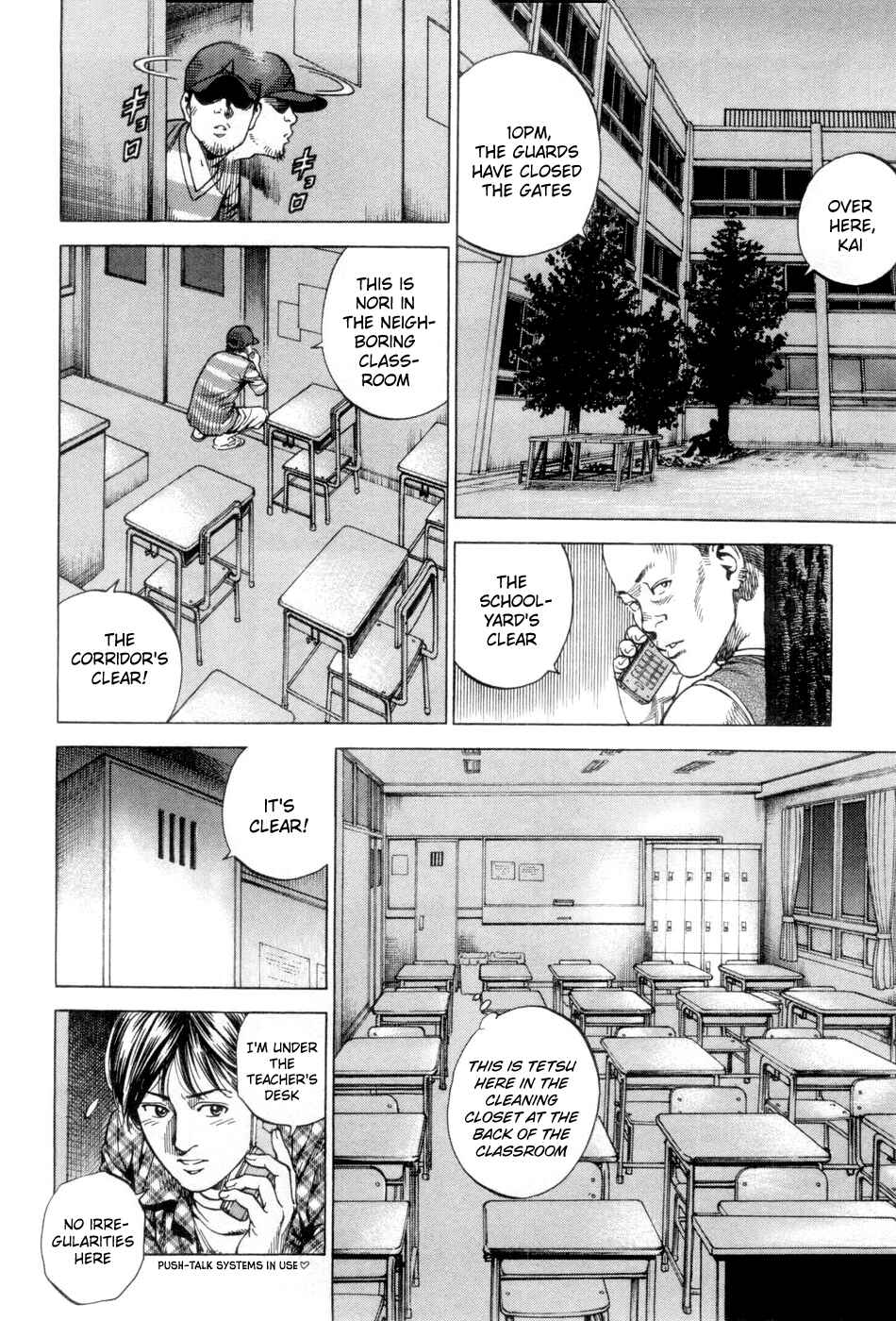 Page 19 Chapter 232 Angel Heart
