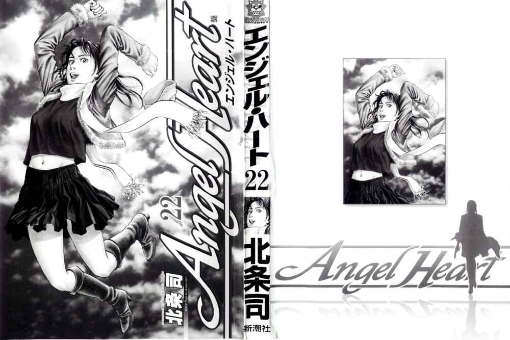 Page 2 Chapter 232 Angel Heart