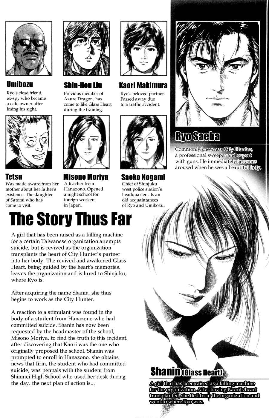 Page 5 Chapter 232 Angel Heart