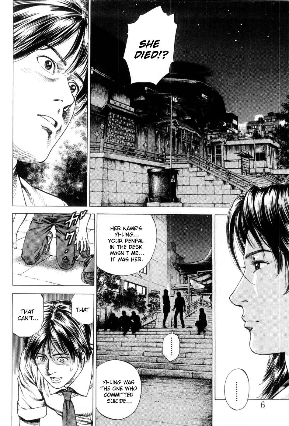 Page 7 Chapter 232 Angel Heart