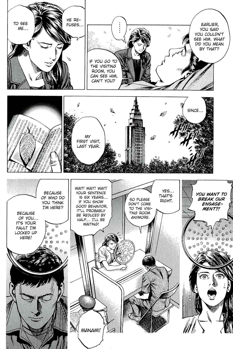 Page 12 Chapter 300 Angel Heart