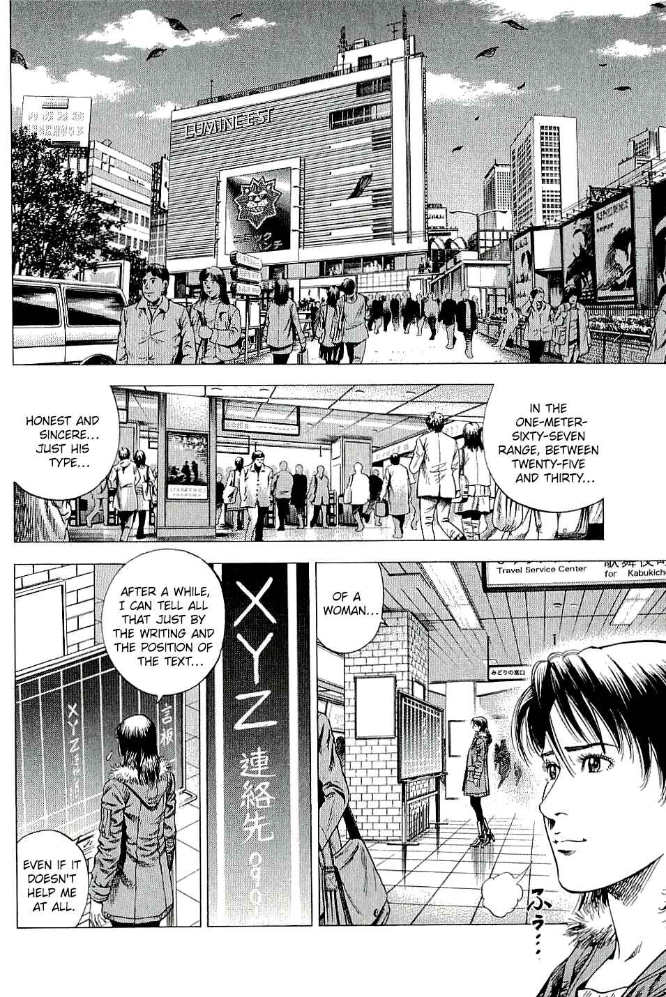 Page 2 Chapter 300 Angel Heart