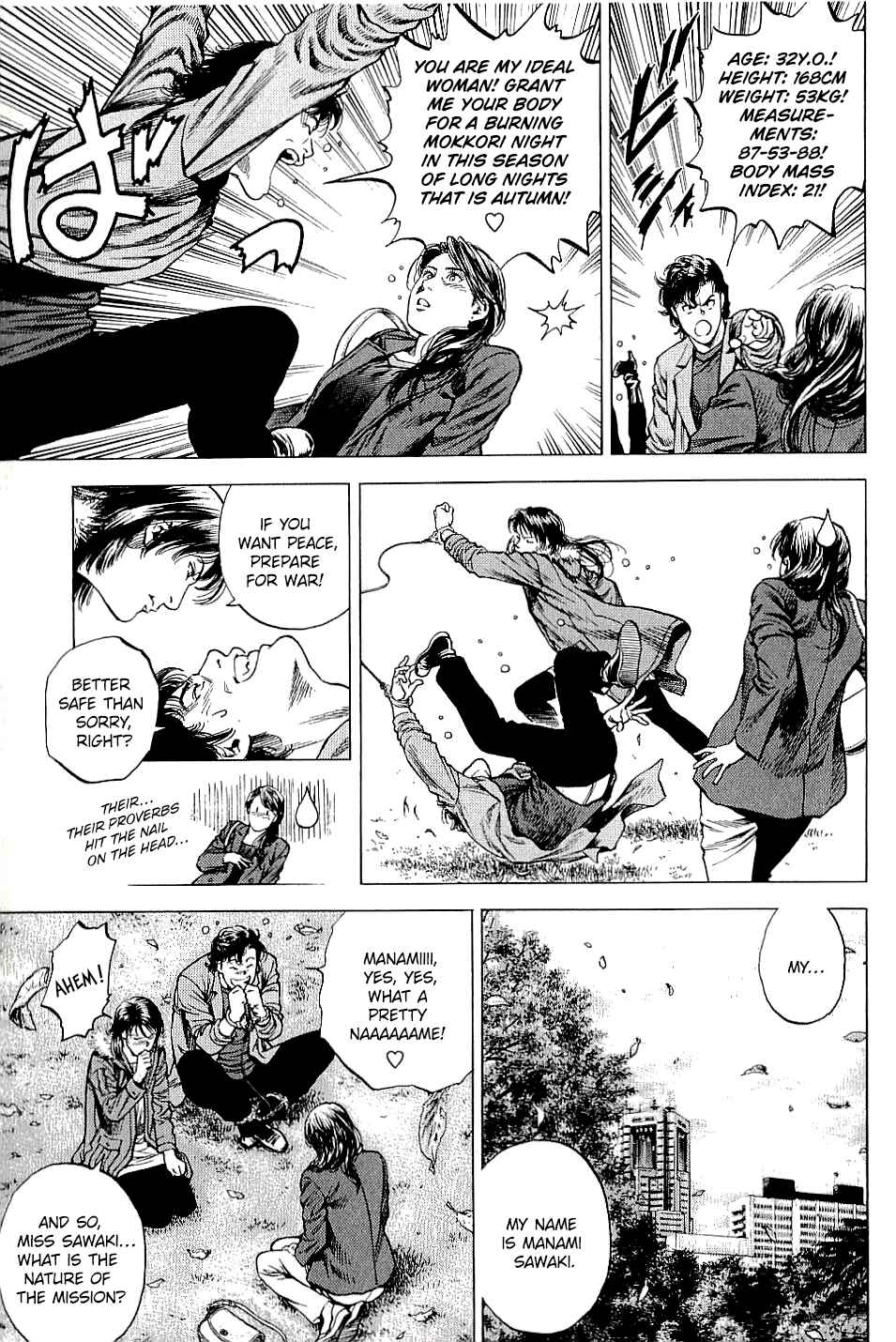 Page 7 Chapter 300 Angel Heart