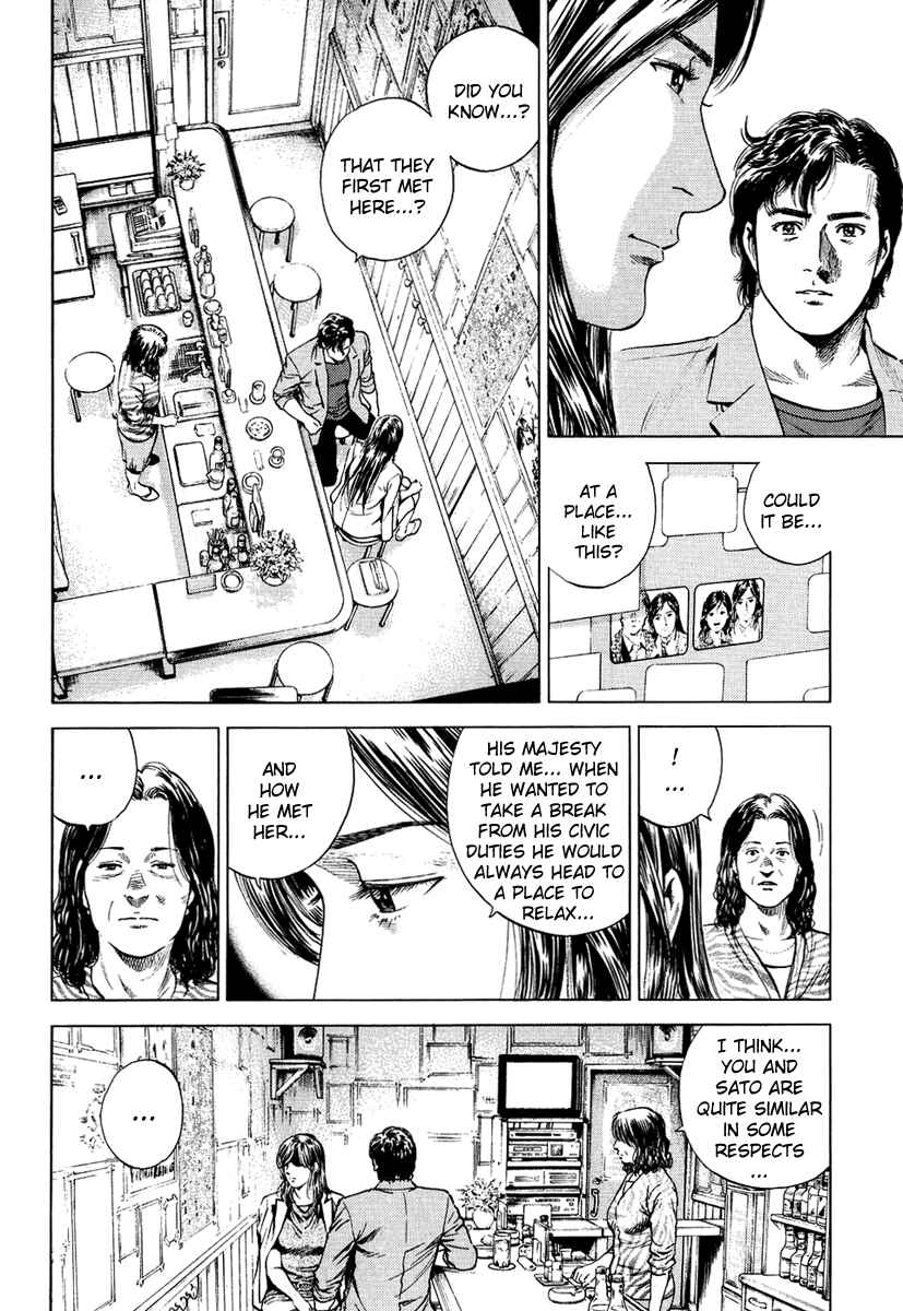 Page 10 Chapter 156 Angel Heart