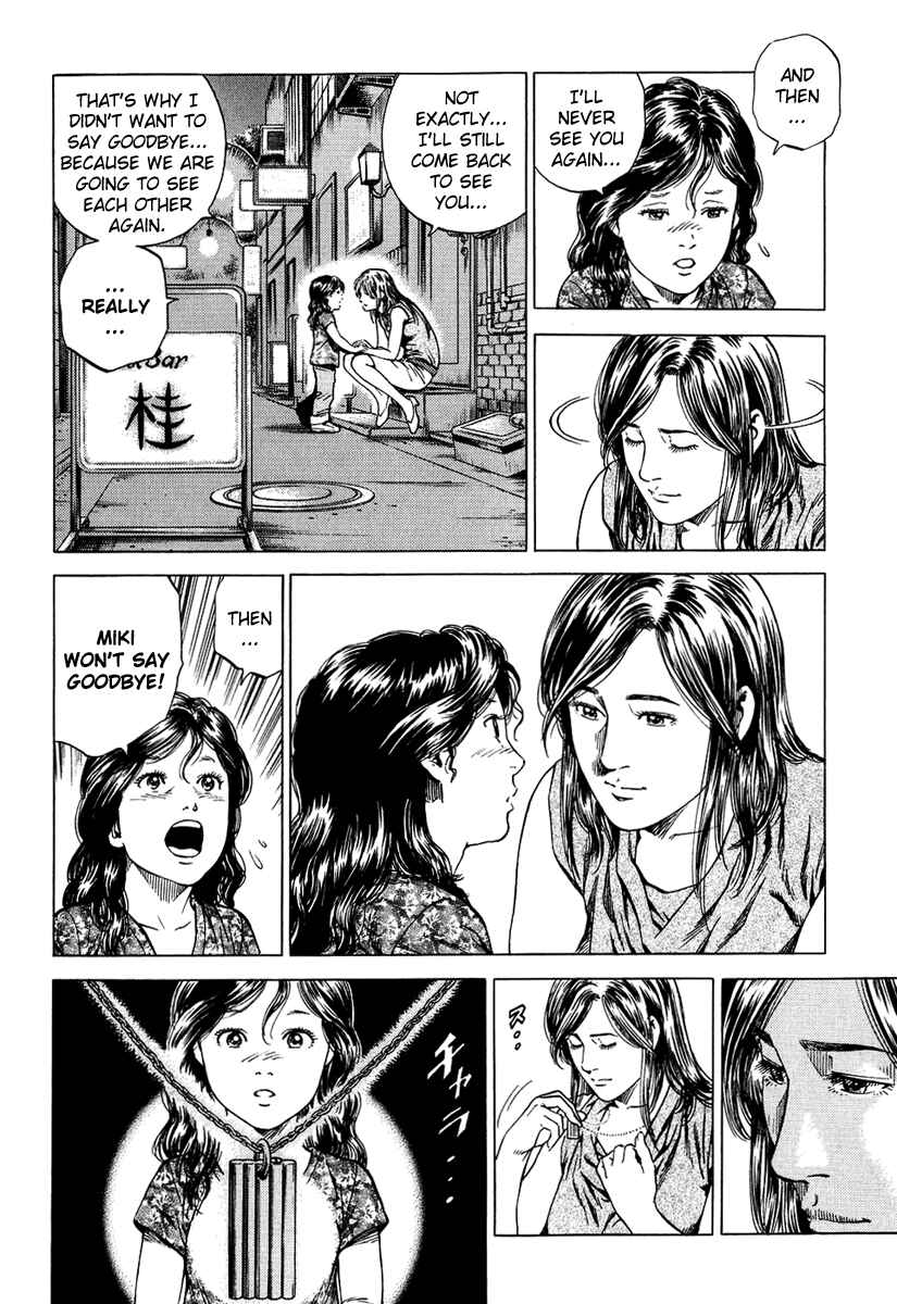 Page 12 Chapter 156 Angel Heart