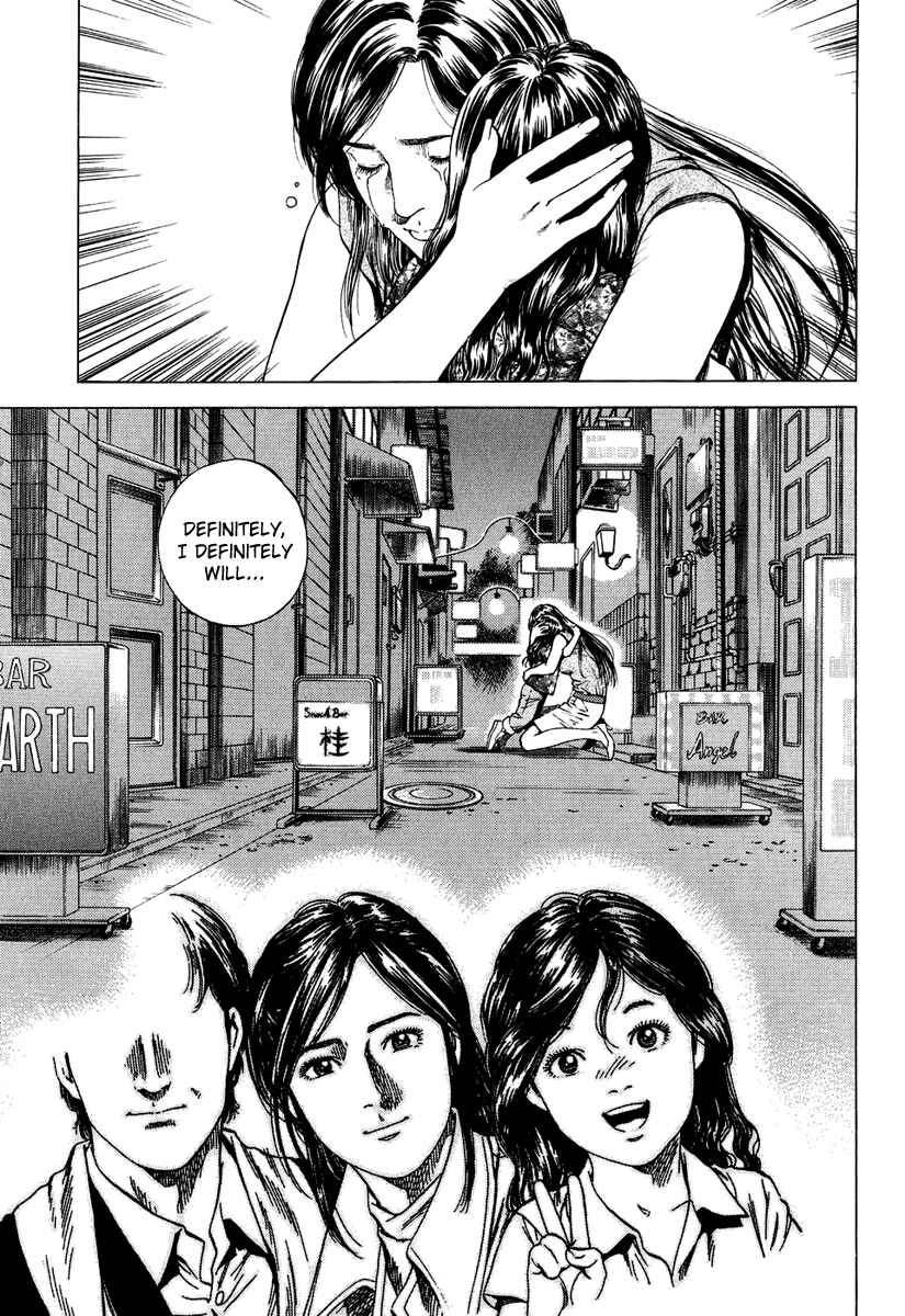 Page 15 Chapter 156 Angel Heart