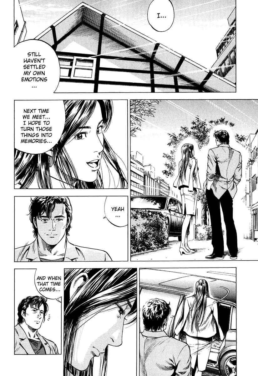 Page 16 Chapter 156 Angel Heart