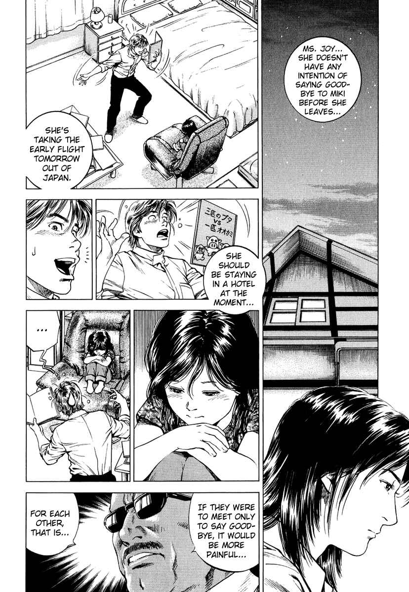 Page 2 Chapter 156 Angel Heart