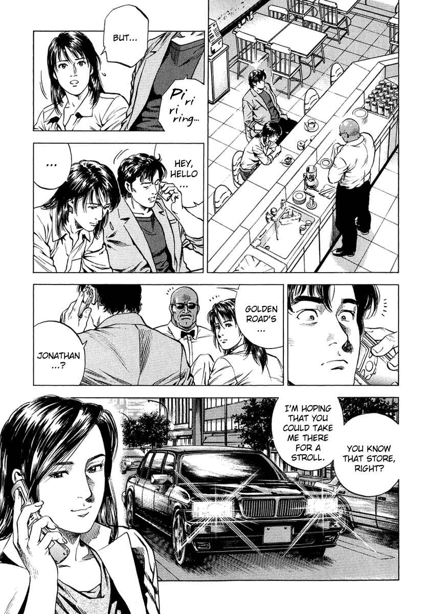 Page 3 Chapter 156 Angel Heart