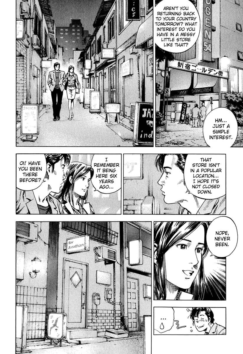 Page 4 Chapter 156 Angel Heart