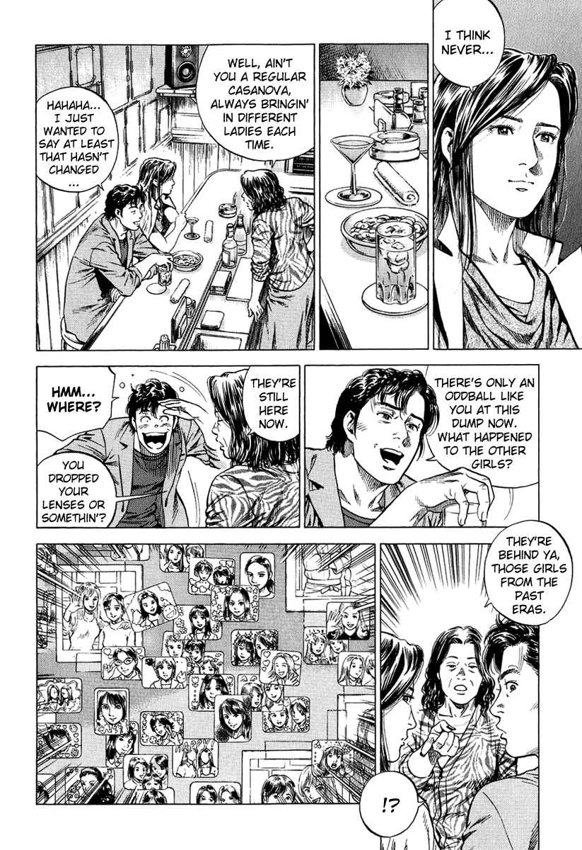Page 6 Chapter 156 Angel Heart