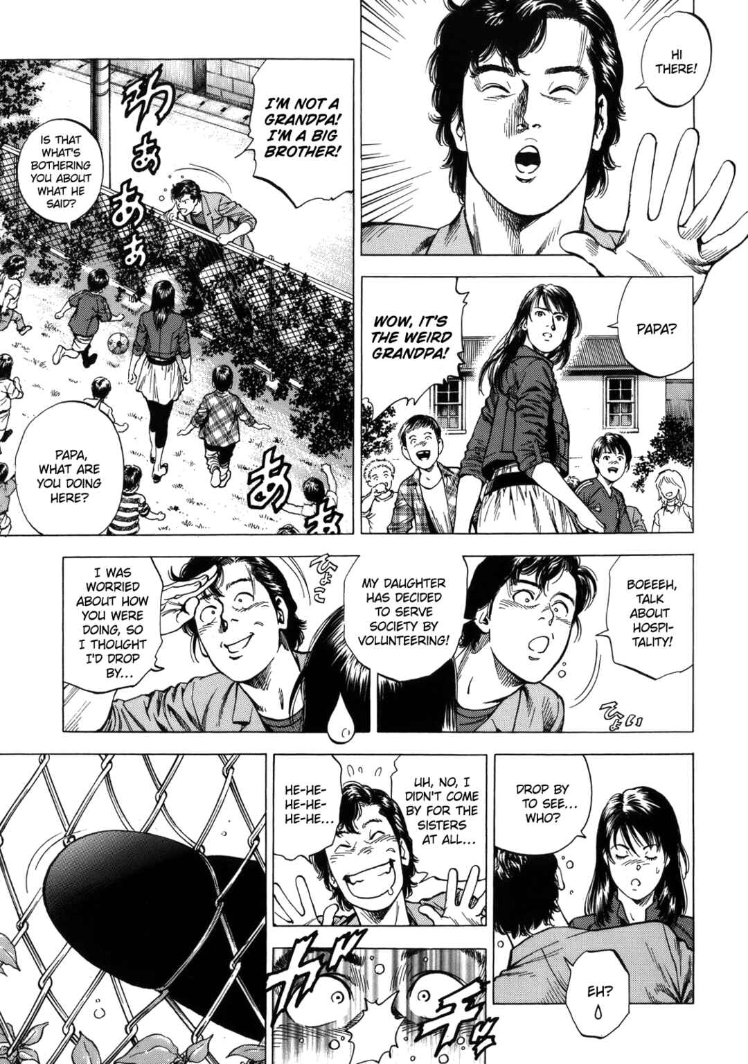 Page 1 Chapter 295 Angel Heart