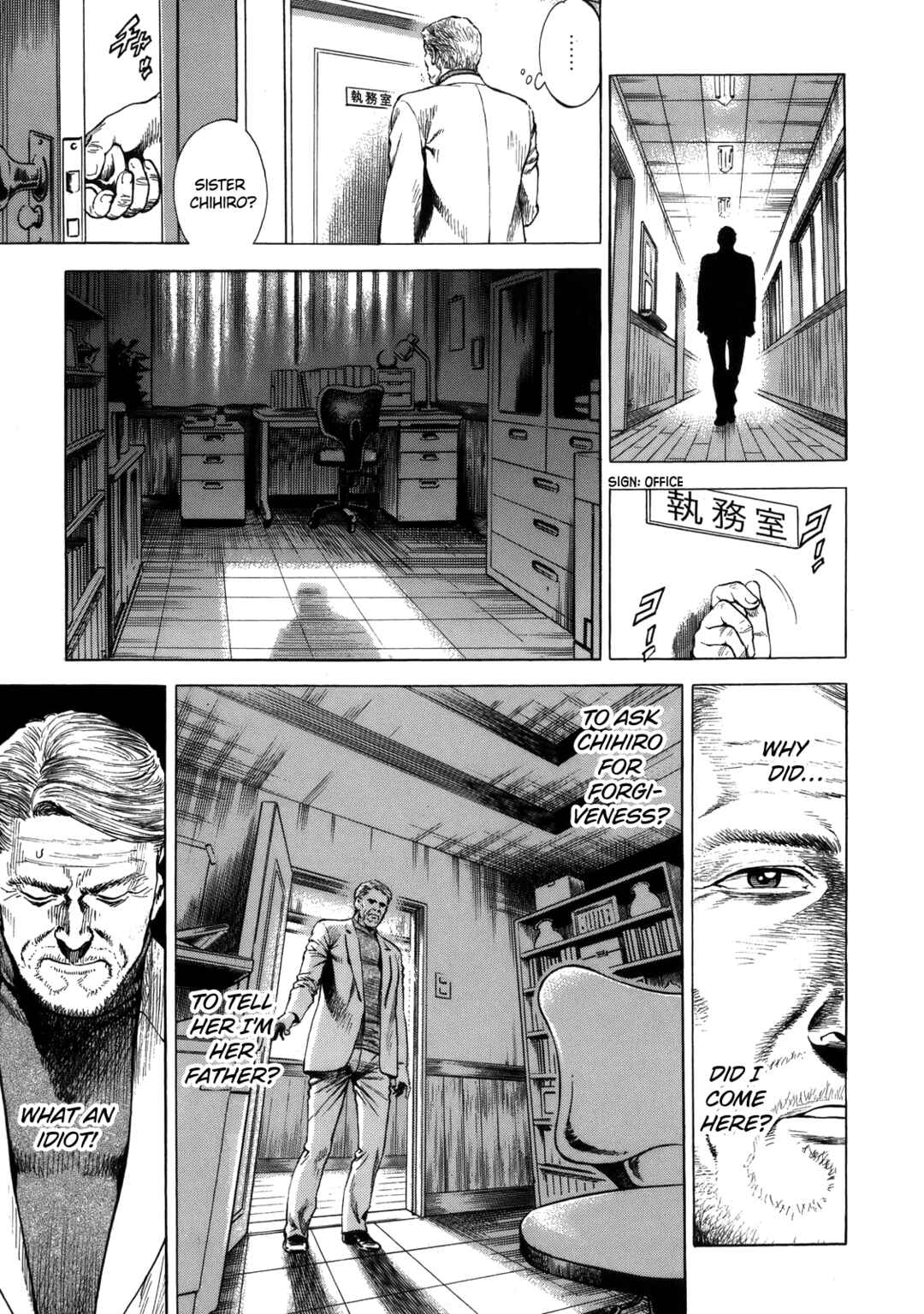 Page 9 Chapter 295 Angel Heart
