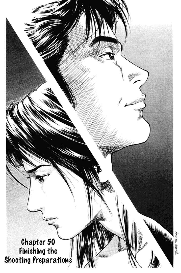 Page 1 Chapter 50 Angel Heart