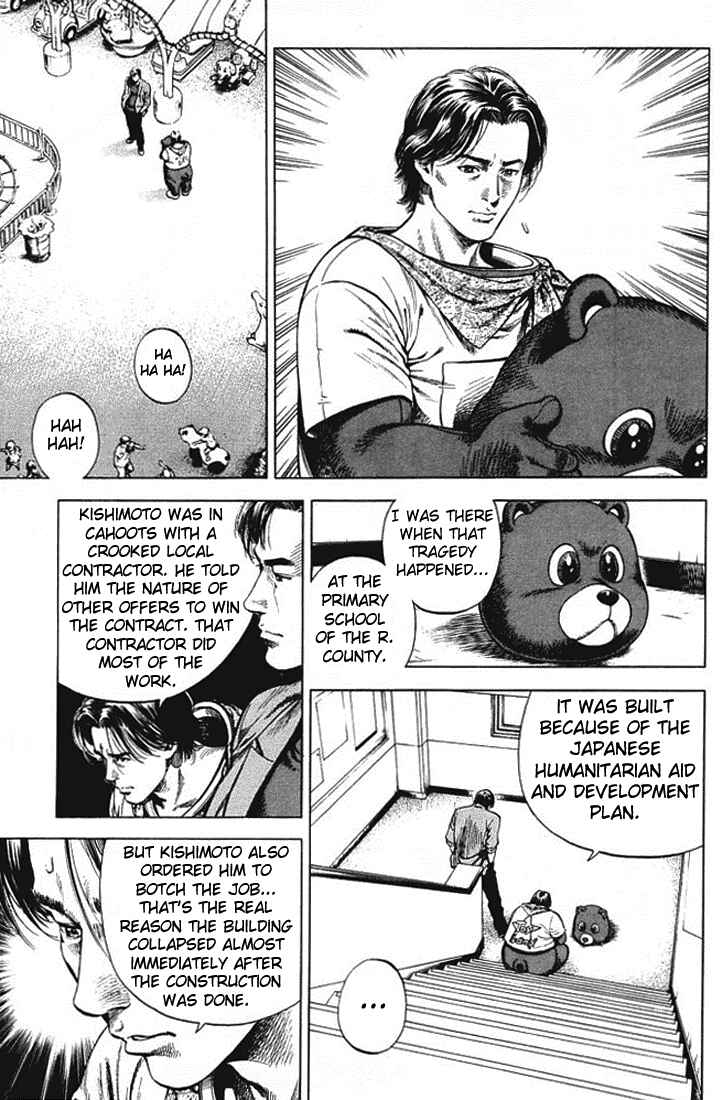 Page 11 Chapter 50 Angel Heart