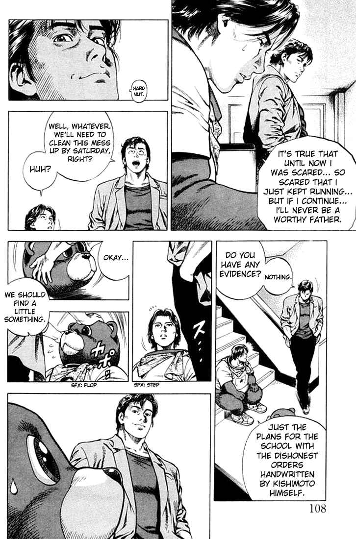Page 14 Chapter 50 Angel Heart