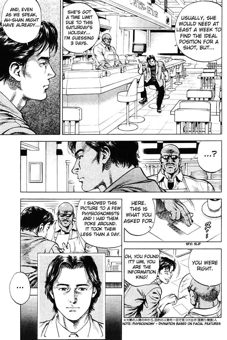 Page 5 Chapter 50 Angel Heart