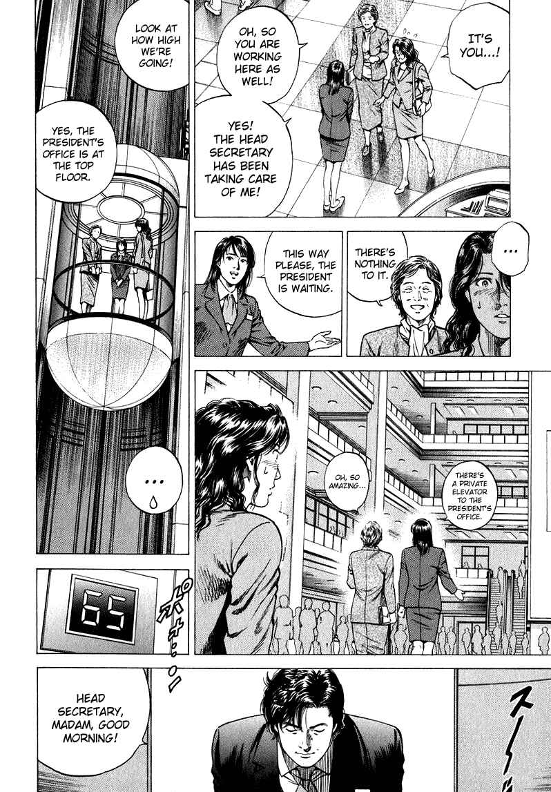 Page 11 Chapter 132 Angel Heart