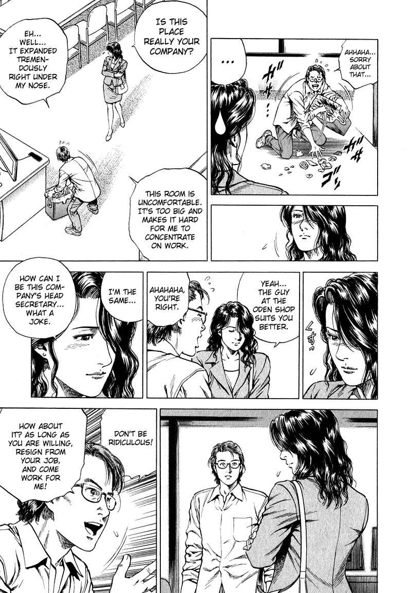 Page 14 Chapter 132 Angel Heart