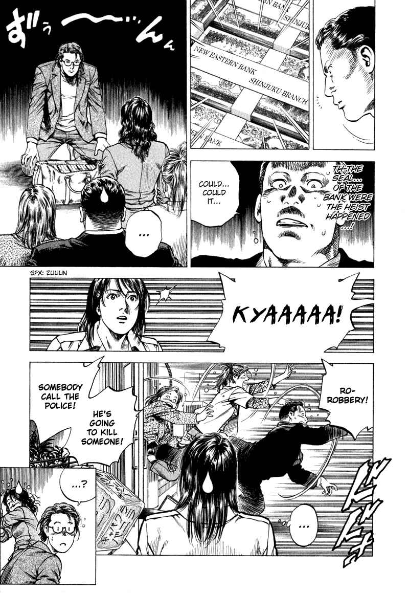 Page 17 Chapter 130 Angel Heart