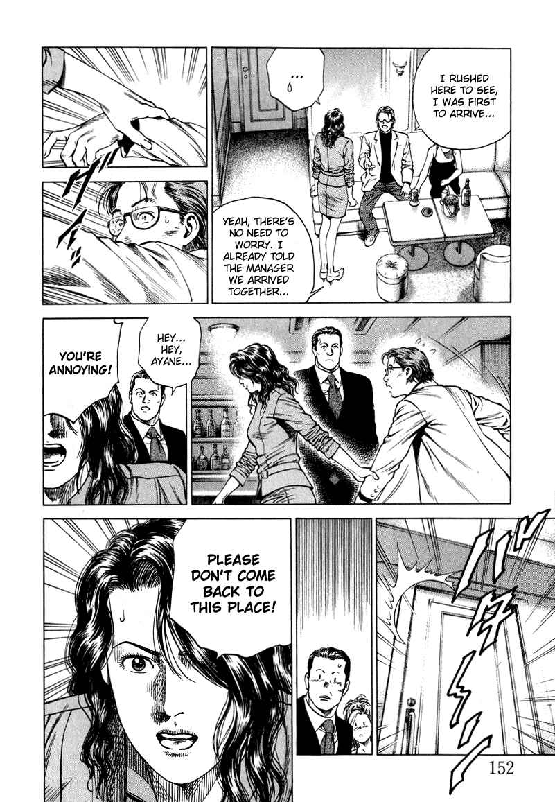 Page 4 Chapter 130 Angel Heart
