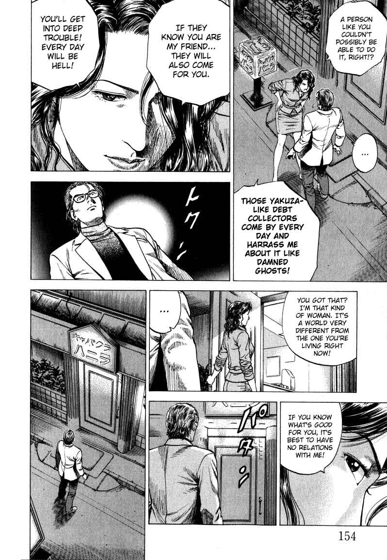 Page 6 Chapter 130 Angel Heart
