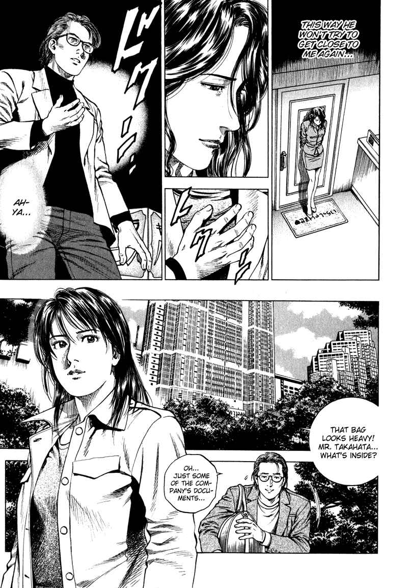 Page 7 Chapter 130 Angel Heart
