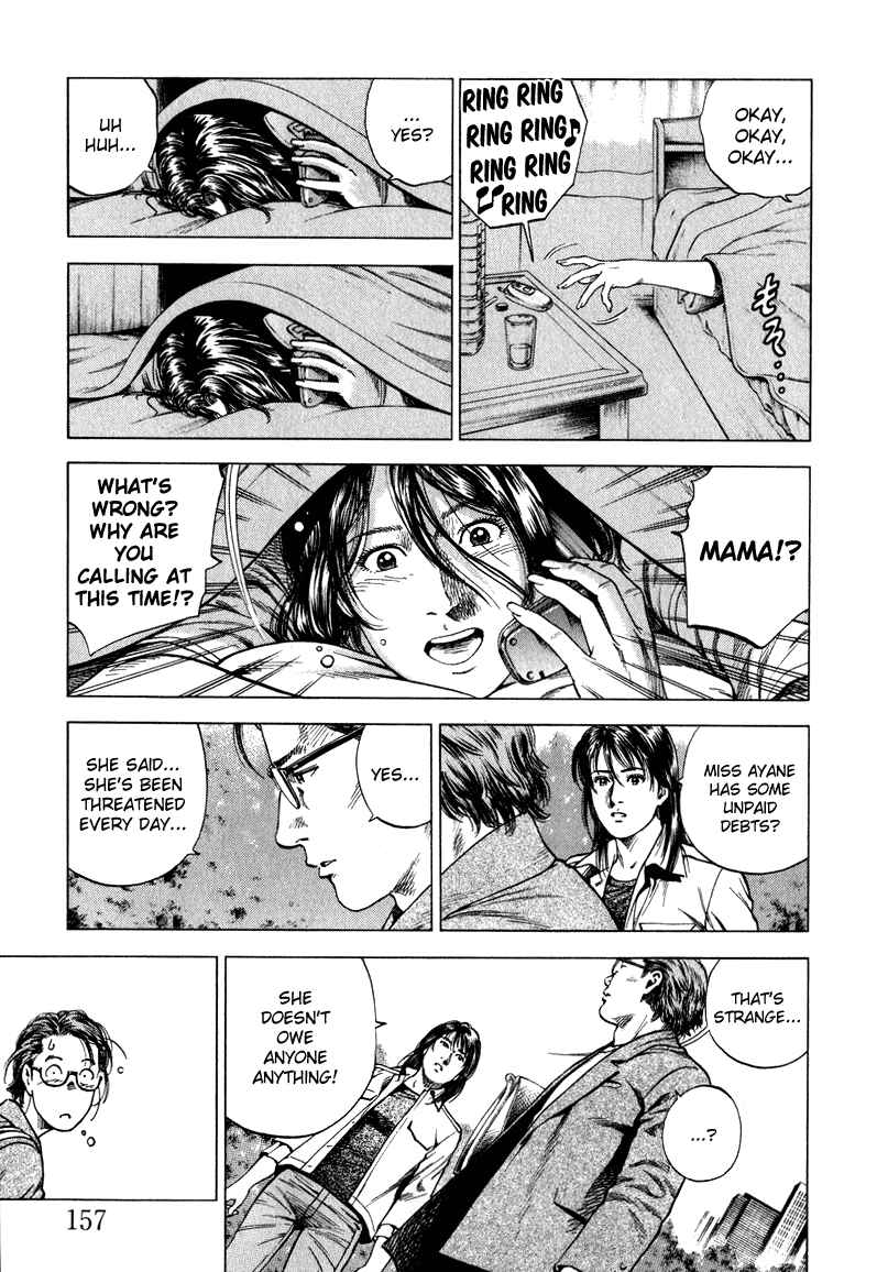 Page 9 Chapter 130 Angel Heart