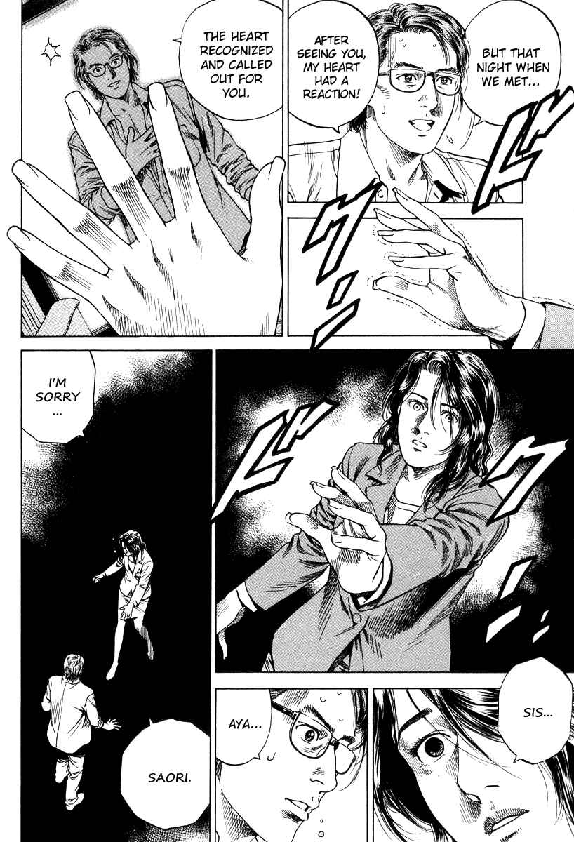 Page 10 Chapter 133 Angel Heart