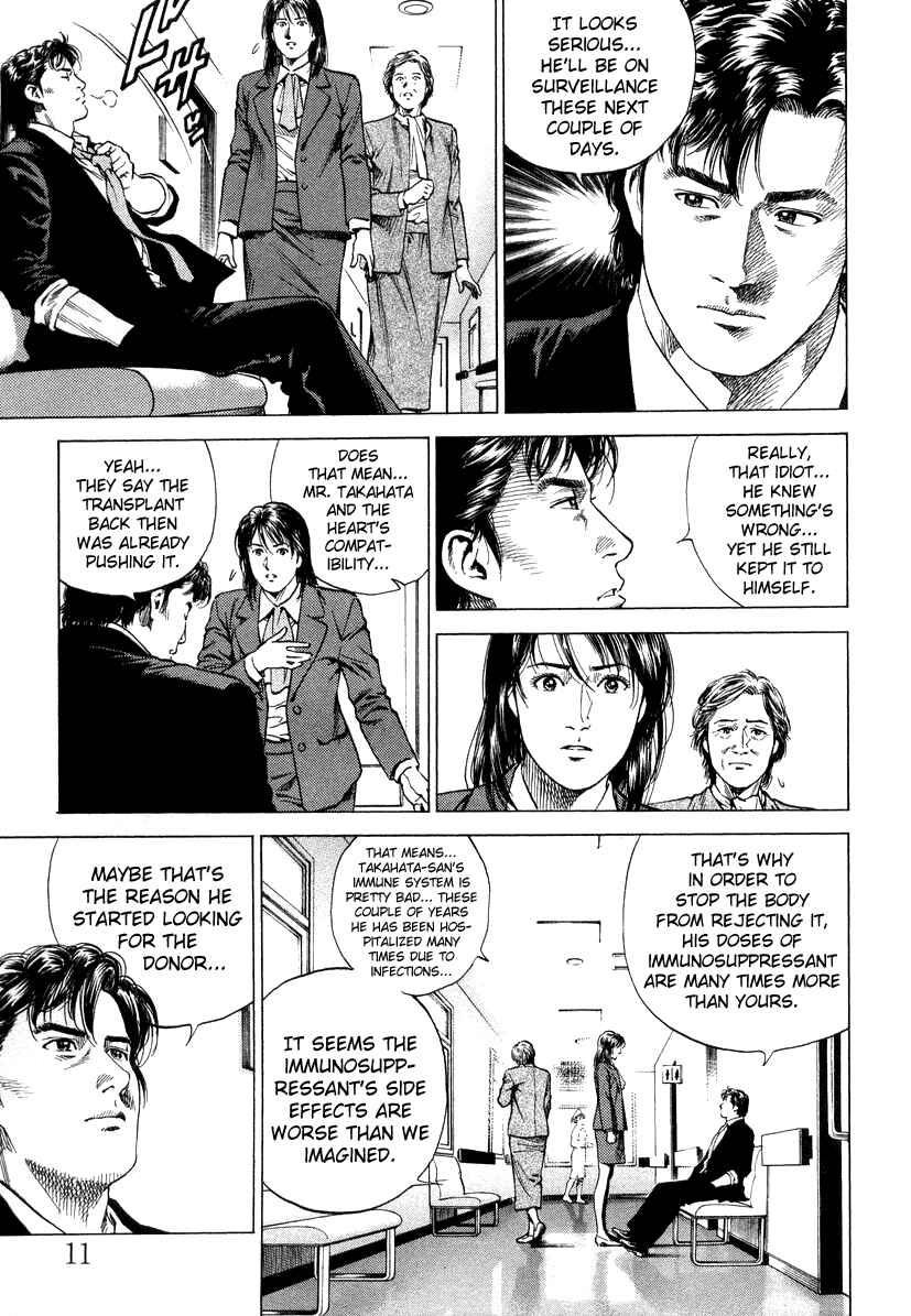 Page 13 Chapter 133 Angel Heart